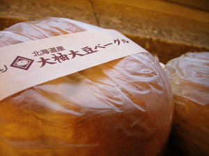 大豆いり