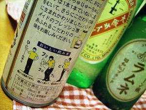 飲み方はこちら