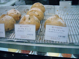 パパン