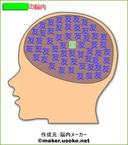 おれってすごくね？