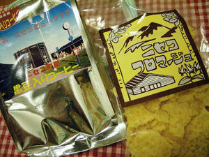 珈琲＆フロマージュ