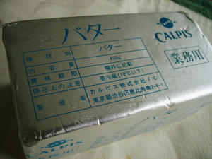 カルピス