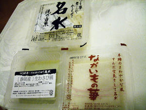 お豆腐