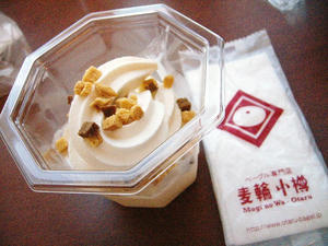 ソフトクリーム