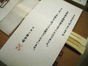 素敵