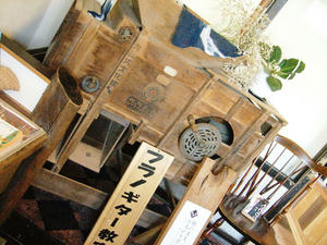 富良野