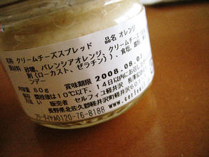 ここです。