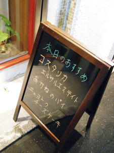 新入り