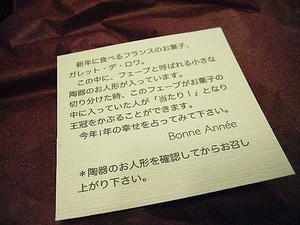うっきうっき