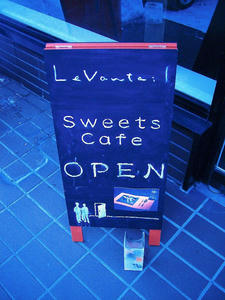 OPEN