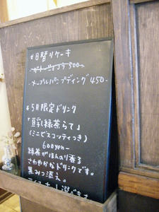 今月の