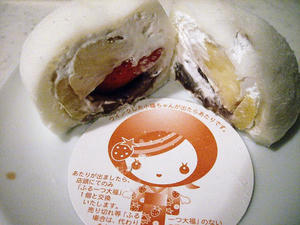 うける