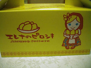ｴﾚﾅ~~~~~~