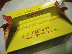 にゃは