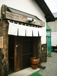 お店