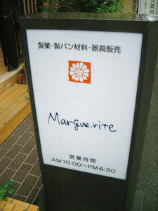 いってみてね～