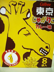 きりん