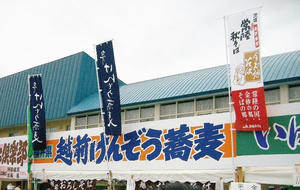 まんぞう