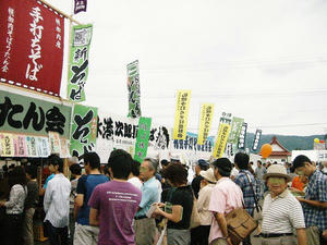 次郎長