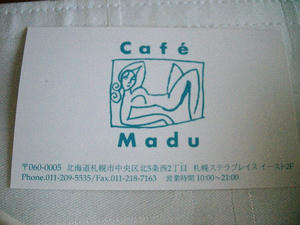 むふふ
