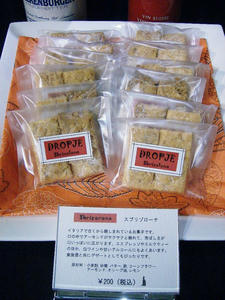 supurizoro-na