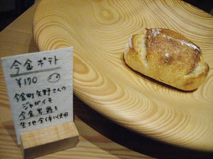 今金