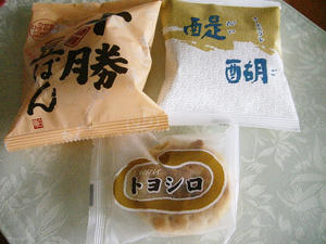 ひさすぶりぃ～