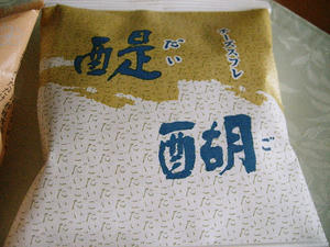 いつから復活？