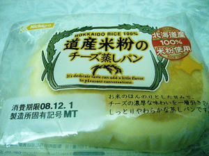 ｷﾀｰ