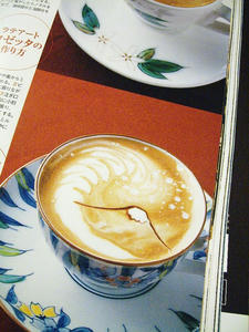 FUJIYAMA