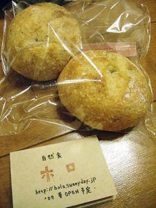 春オープン