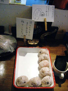 うれしい。