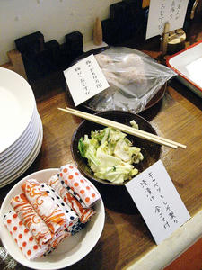 おつけもの
