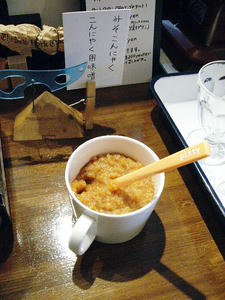この甘味噌おいしい。