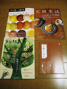 やはり・・・買っちゃうのよね。