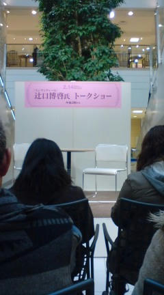 おほほ