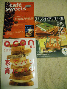 ええ、もぉ、趣味の本です。