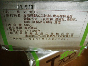 とうとう。