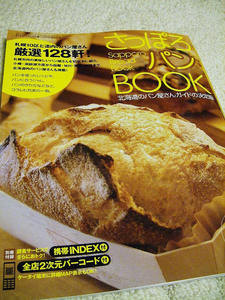 もちろん買う