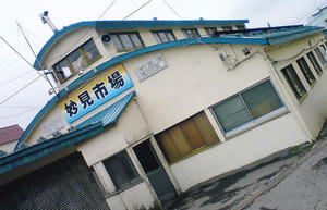 なんて読むの？