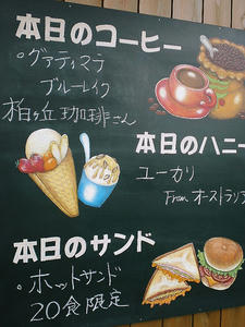 本日。