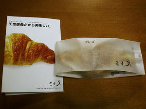 頂いた。