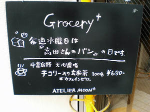 むふ。