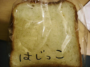 きゃ～～～!!!!!
