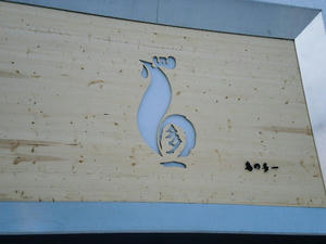 タイチ