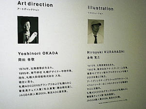 画伯