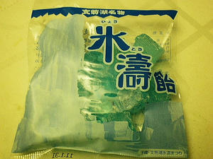 うける