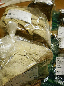 ペイザン。北海道の小麦粉・全粒粉を１００％使用。カンパーニュ。ライ麦とフランス産小麦を使用自然酵母パン