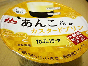 賞味期限なが～い!
