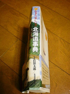 厚い